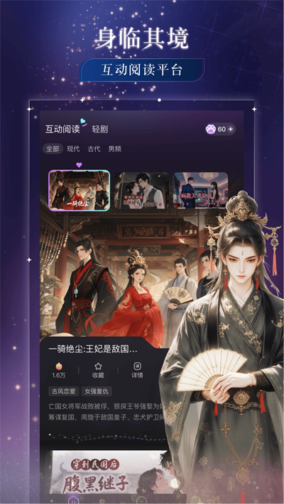 ���㻥�����°汾v2.0.0 ��׿��