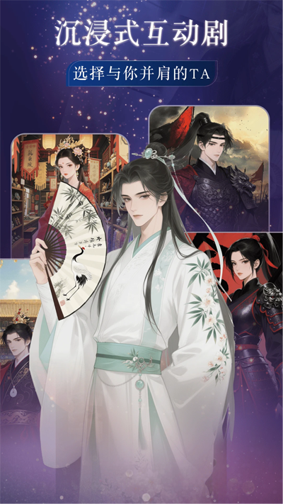 ���㻥�����°汾v2.0.0 ��׿��