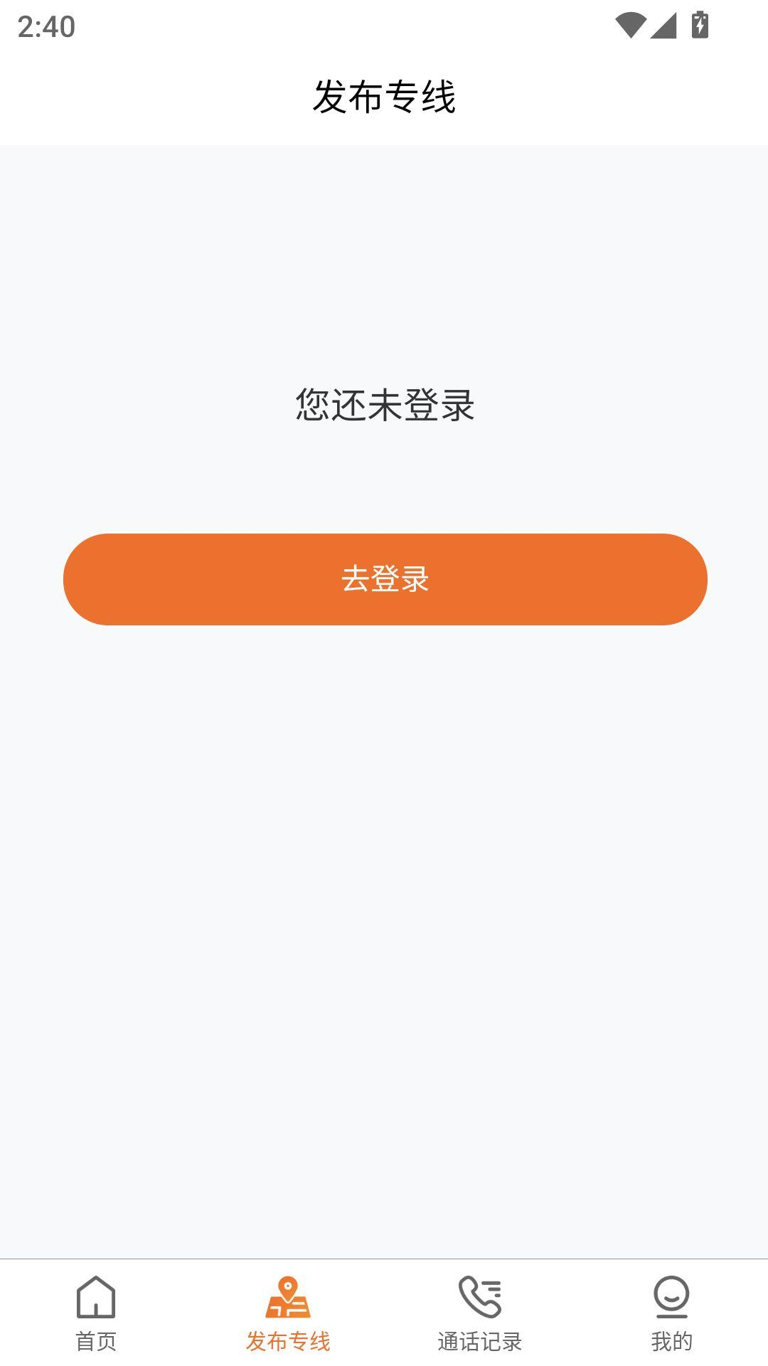 �����ٴ���������v3.0.3 ��׿��