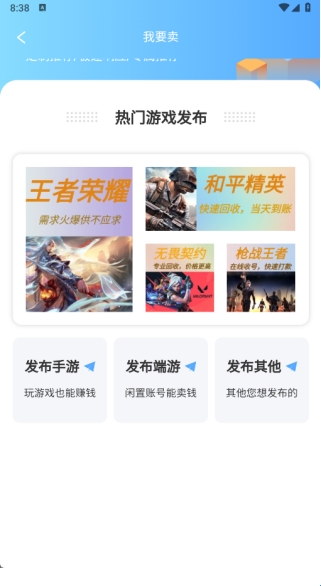 �ֶ����app����v2.5.0 ��׿��