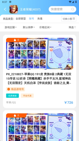 �ֶ����app����v2.5.0 ��׿��