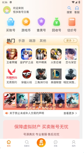 �ֶ����app����v2.5.0 ��׿��