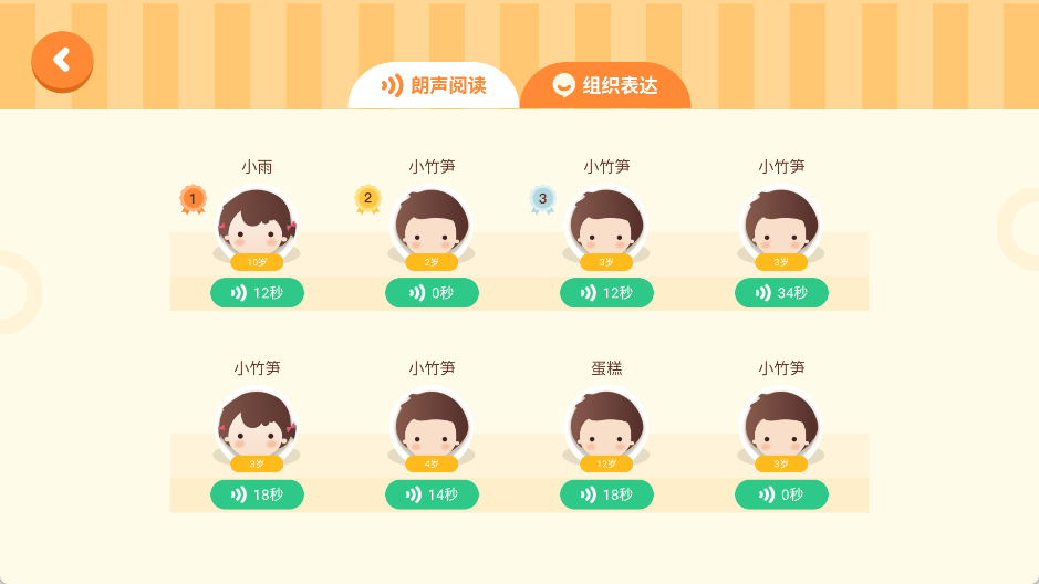 ���������������ذ�װv2.4.1 ��׿��