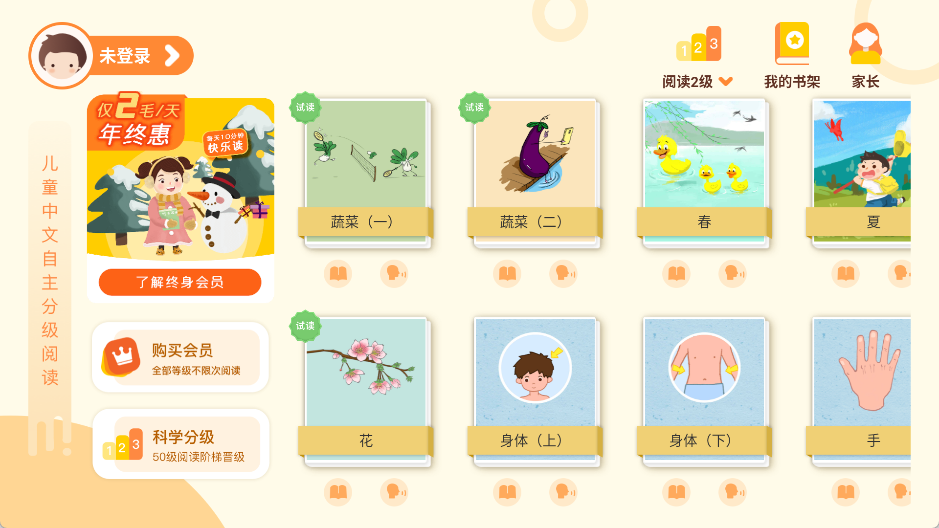 ���������������ذ�װv2.4.1 ��׿��