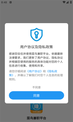 �����ְƽ̨���ذ�װ�ֻ���v1.5.1 ��׿��