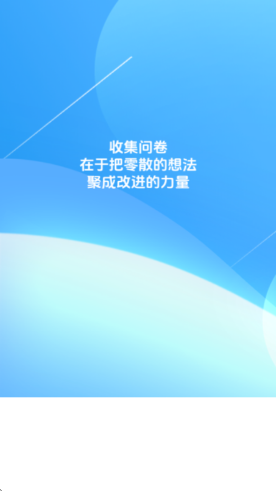 �ž����appv1.0.8 ��Ѱ�