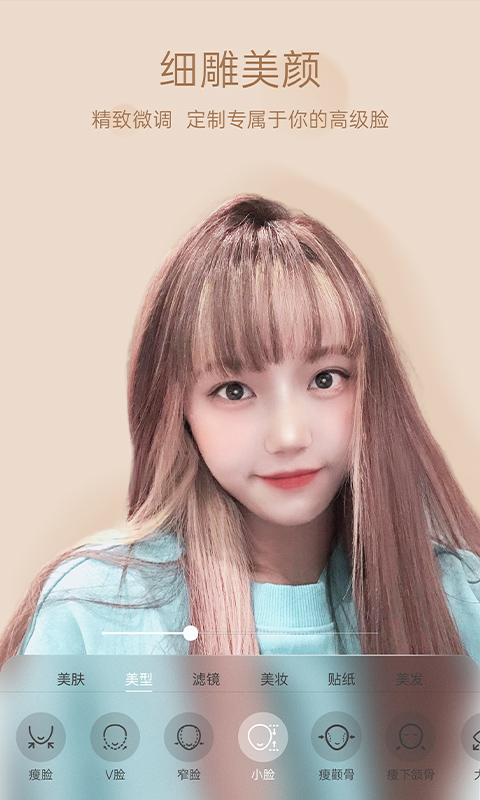 �����������ذ�׿��v2.7.1.5 �ֻ���