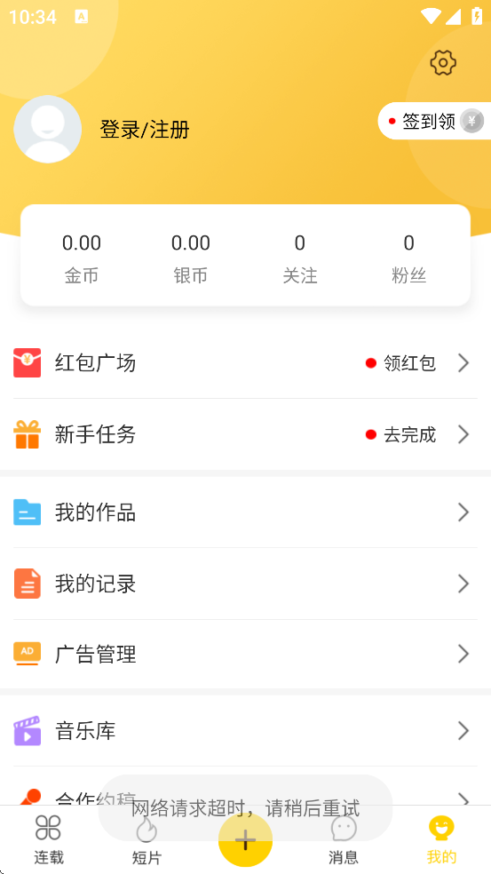 ��С��������׿�����ذ�װv1.2.3 �ٷ���