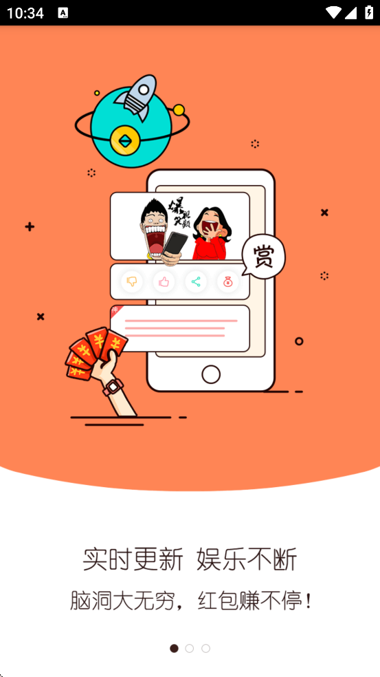 ��С��������׿�����ذ�װv1.2.3 �ٷ���