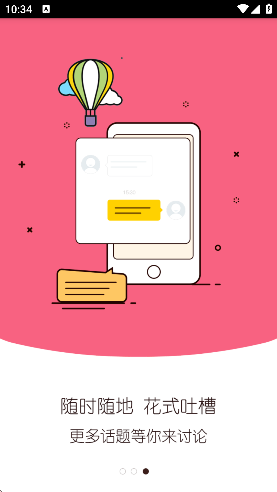 ��С��������׿�����ذ�װv1.2.3 �ٷ���