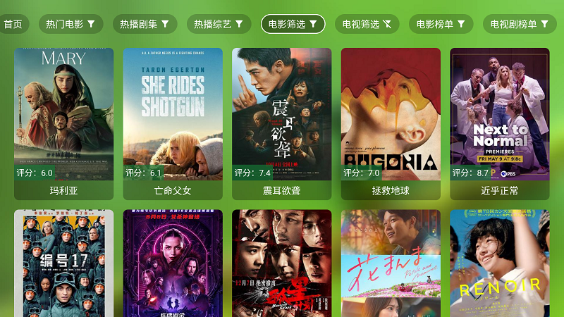 ��¶Ӱ�ӵ��Ӱ�app�ٷ���v3.5.8 ��׿��