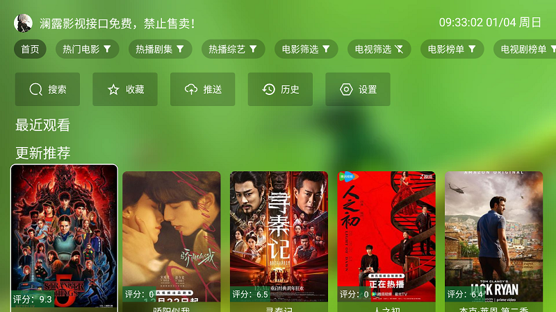 ��¶Ӱ�ӵ��Ӱ�app�ٷ���v3.5.8 ��׿��