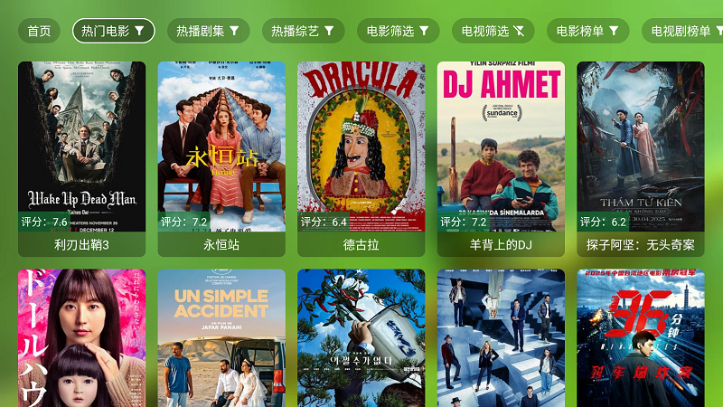 ��¶Ӱ�ӵ��Ӱ�app�ٷ���v3.5.8 ��׿��