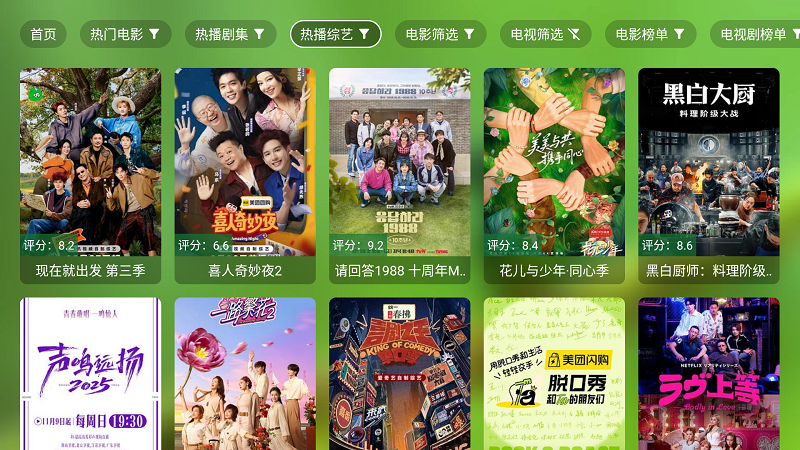 ��¶Ӱ�ӵ��Ӱ�app�ٷ���v3.5.8 ��׿��