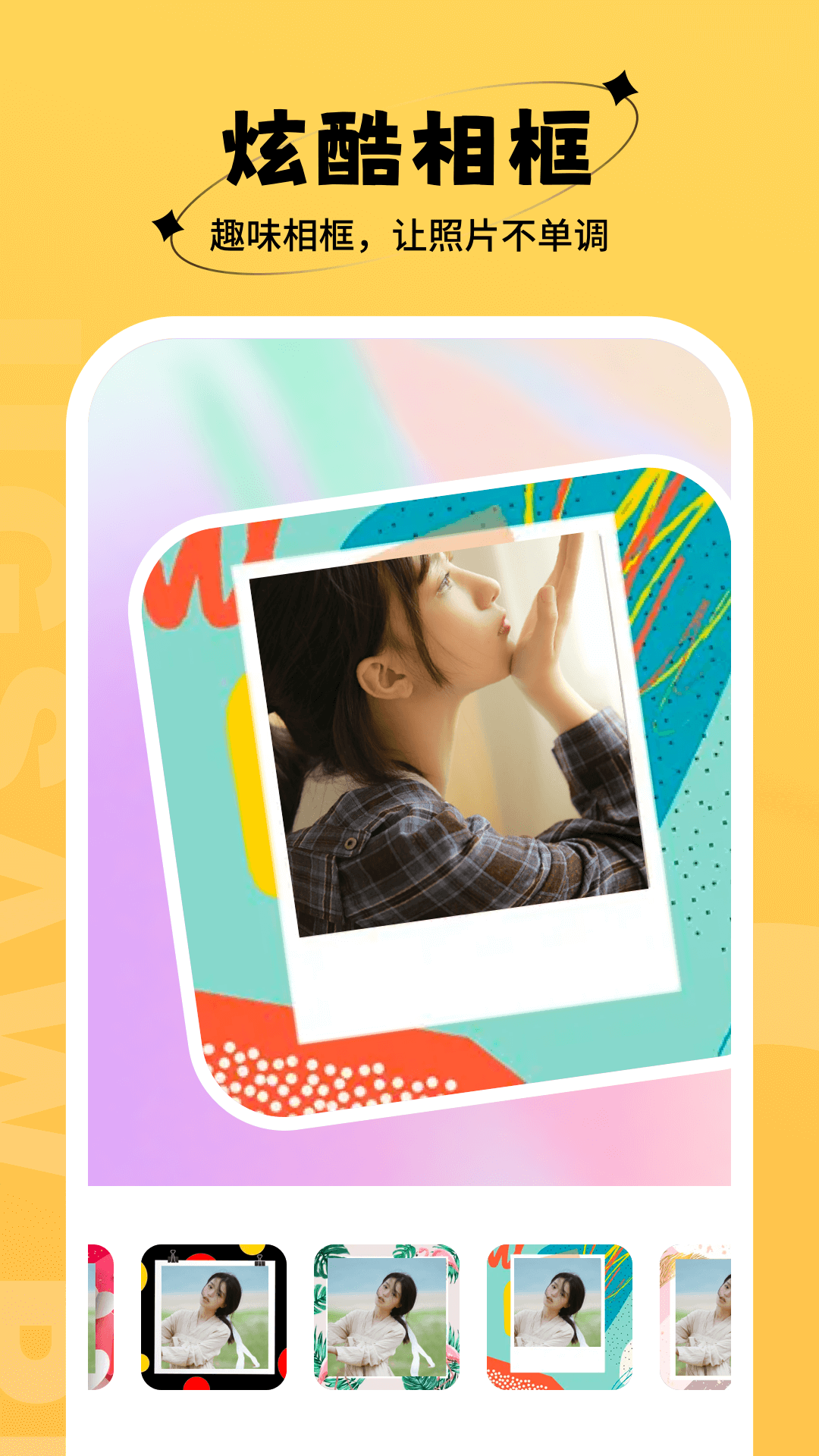 ���������Ѱ�����v1.0.0 �ֻ���