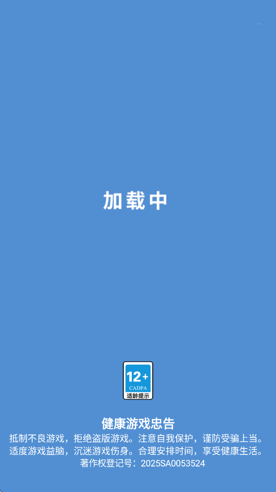 �Զ�����Ȧ���ذ�װ�ֻ���v1.0.4 ���°�