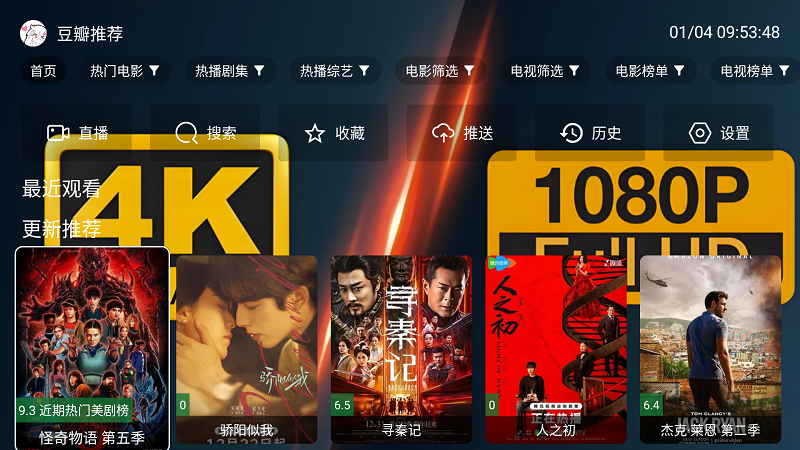 ��4K�ֻ���v2.7.3 ��׿��