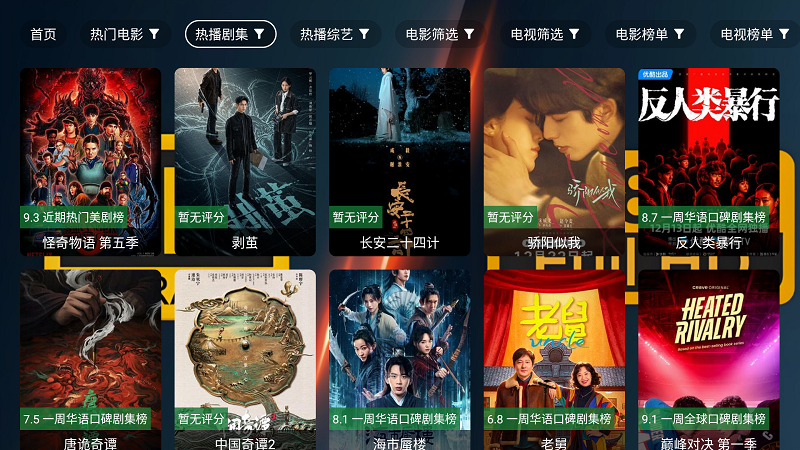 ��4K�ֻ���v2.7.3 ��׿��