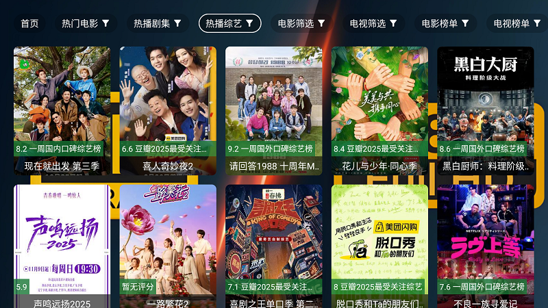 ��4K�ֻ���v2.7.3 ��׿��