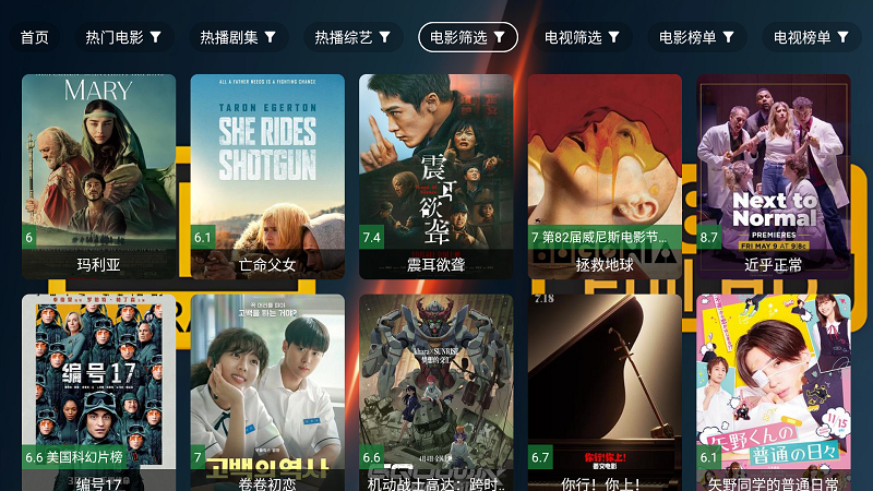 ��4K�ֻ���v2.7.3 ��׿��