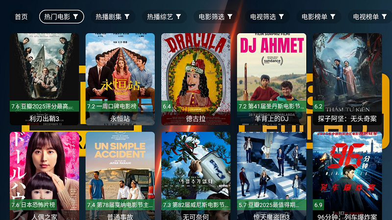 ��4K�ֻ���v2.7.3 ��׿��