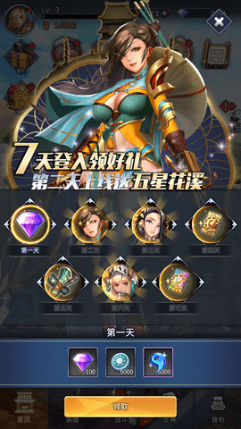 ���ô�˵����Ů�����ٷ���v26.0.0.683 ��׿��