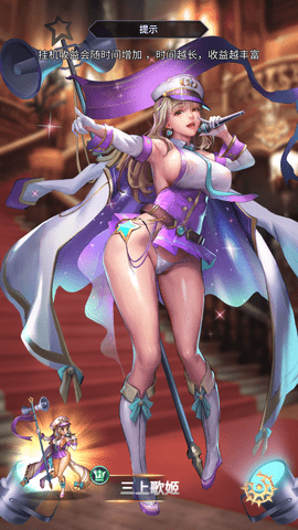 ���ô�˵����Ů�����ٷ���v26.0.0.683 ��׿��