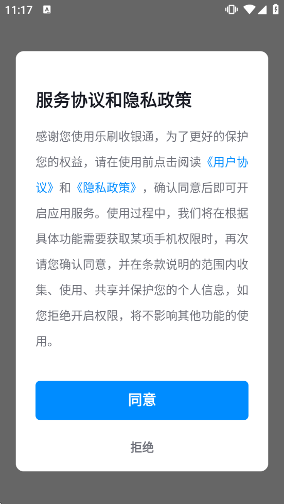 ��ˢ����ͨ���ذ�װv2.7.1(002) ��Ѱ�