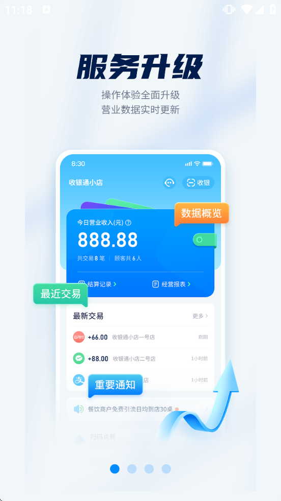 ��ˢ����ͨ���ذ�װv2.7.1(002) ��Ѱ�