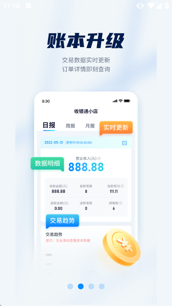 ��ˢ����ͨ���ذ�װv2.7.1(002) ��Ѱ�