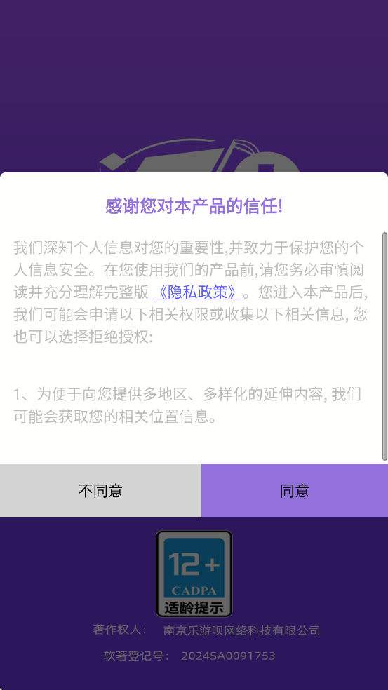 �ڶ����ɽ���Ư���������°汾���ذ�װv1.4.0 �ٷ���