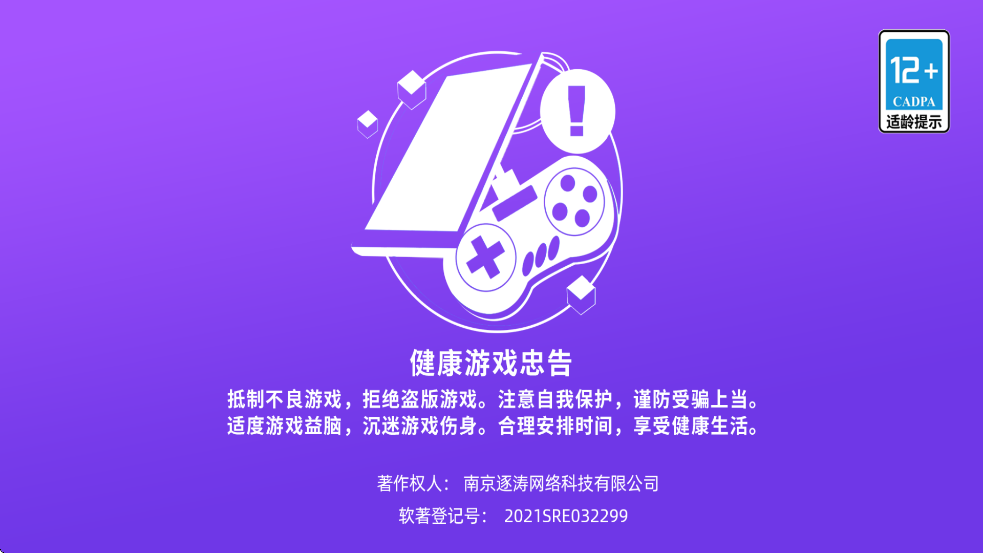 ������԰��ʵ�����������°����ذ�װv1.4.0 �ٷ���