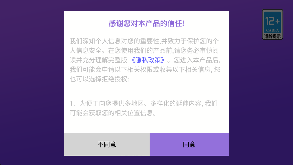 ������԰��ʵ�����������°����ذ�װv1.4.0 �ٷ���