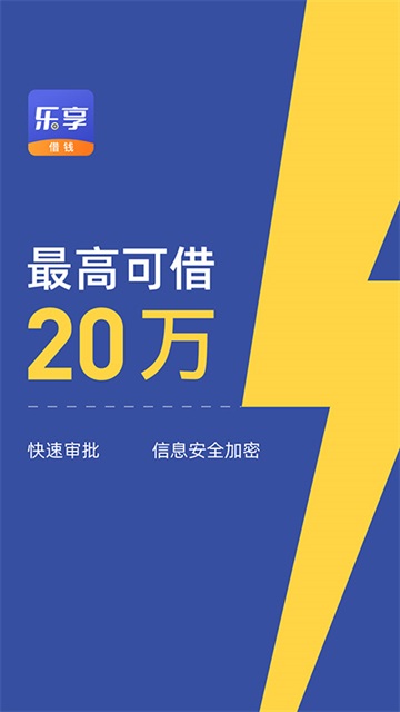 ������app���ذ�װ���°�v7.9.6 ��׿��