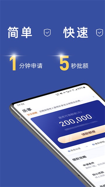 ������app���ذ�װ���°�v7.9.6 ��׿��