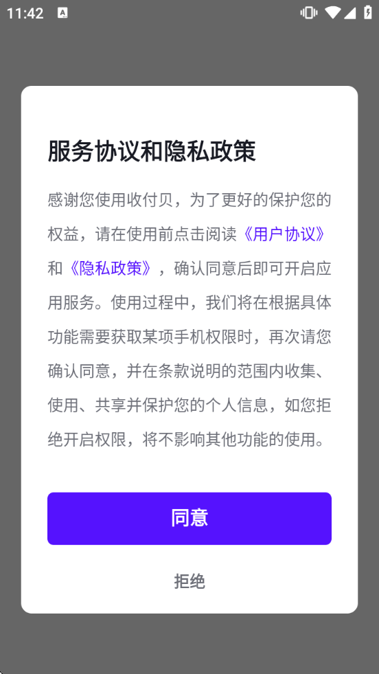 �ո����������°�v2.6.7(2) �ٷ�����