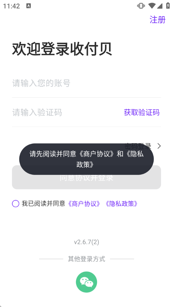 �ո����������°�v2.6.7(2) �ٷ�����