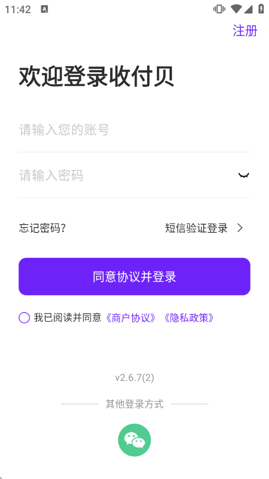 �ո����������°�v2.6.7(2) �ٷ�����