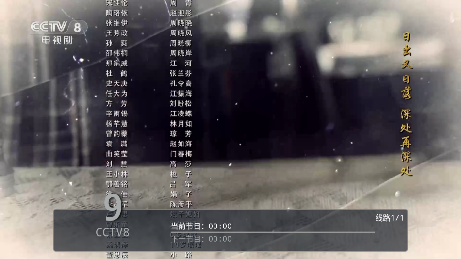 ���Ա�TV�������v6.3.3.7 ��׿��