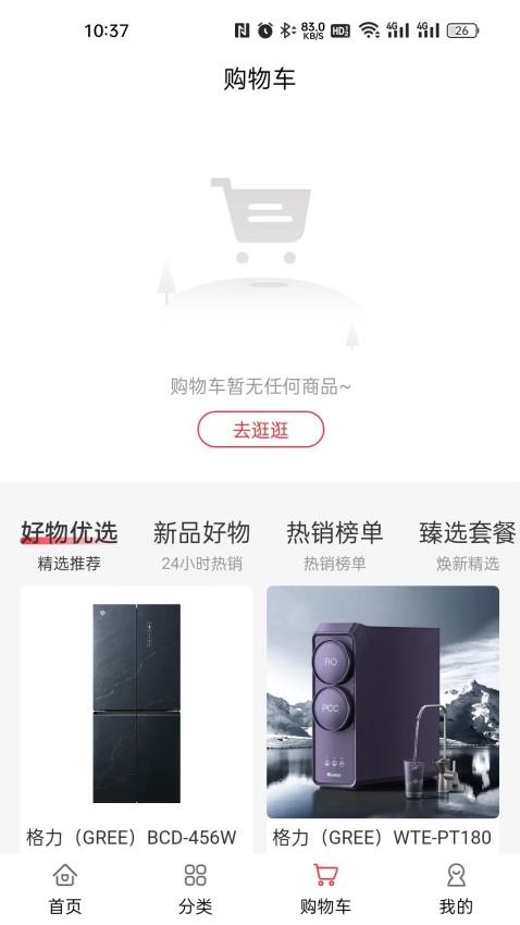 ��������app�ٷ���������v 3.9.1 �ֻ���