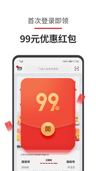 �ҵĹ����������ذ�װ���°汾v7.2.1 �ٷ���