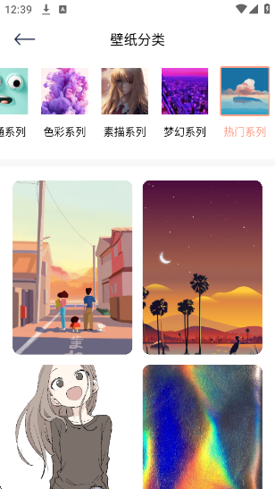 Wallcraft��ֽ�ٷ���v1.2 ��׿��