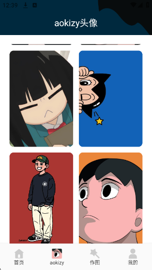 Wallcraft��ֽ�ٷ���v1.2 ��׿��