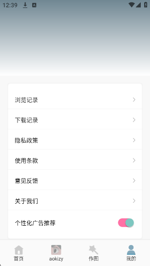 Wallcraft��ֽ�ٷ���v1.2 ��׿��