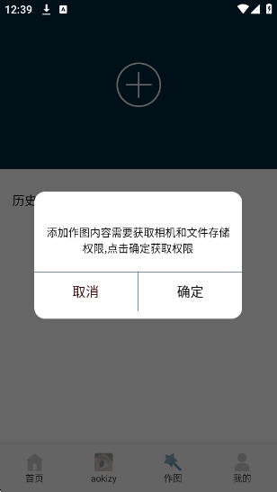 Wallcraft��ֽ�ٷ���v1.2 ��׿��