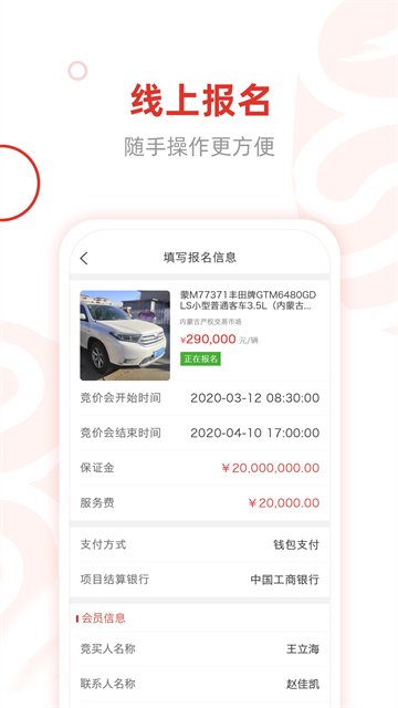 e-����������׿�����ذ�װv4.9.2 ���°�