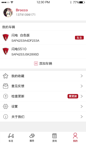 �����Ƽ���׿������v3.0.3 �ٷ���