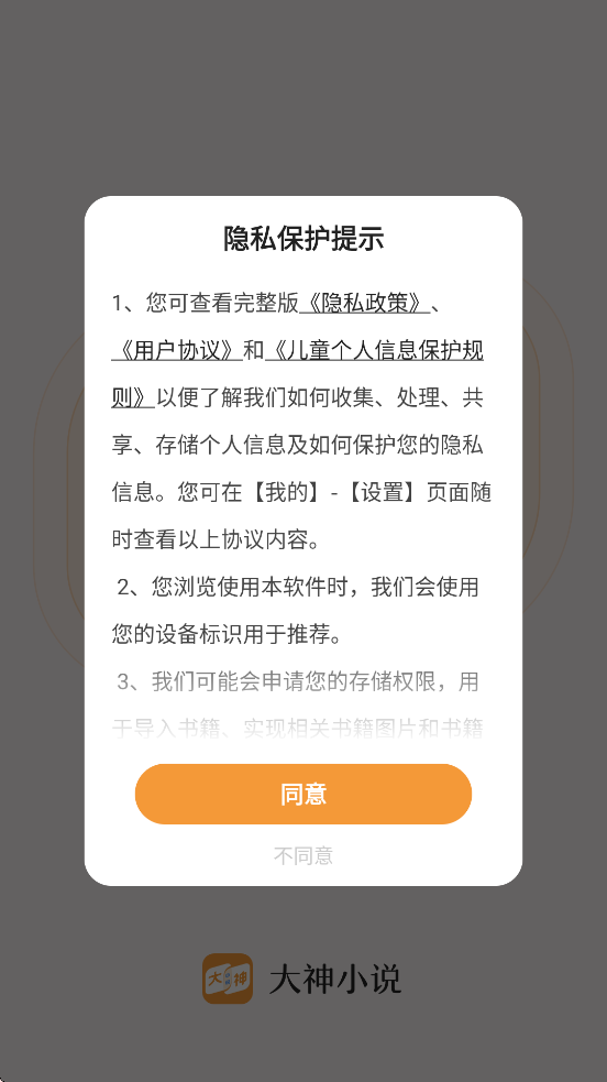 ����С˵�������ذ�װ�ֻ���v4.7.1.1 ��׿��