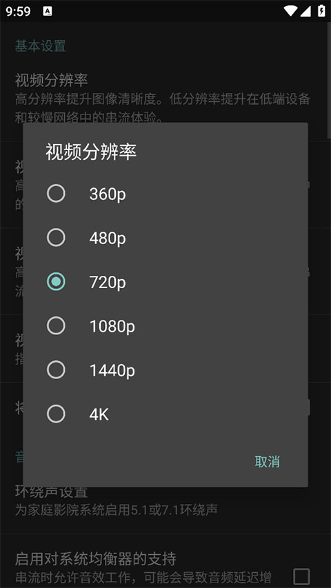 Moonlight�ٷ�������v12.1 �ֻ���