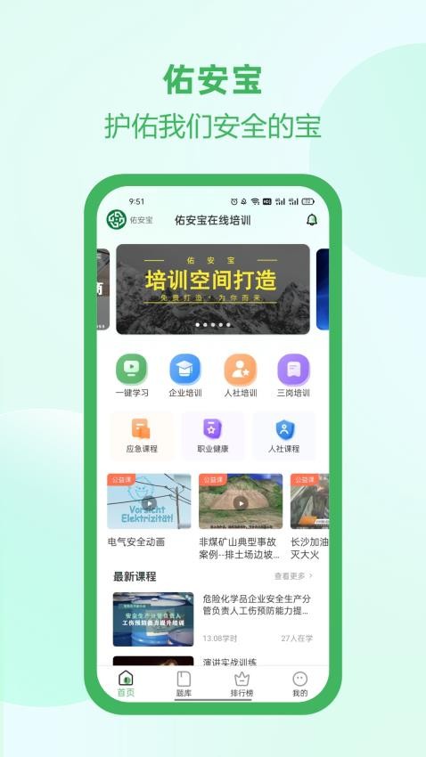 �Ӱ���app���°�����v2.6.1 ��׿��